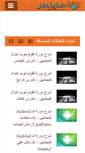 Mobile Screenshot of mindshci.com